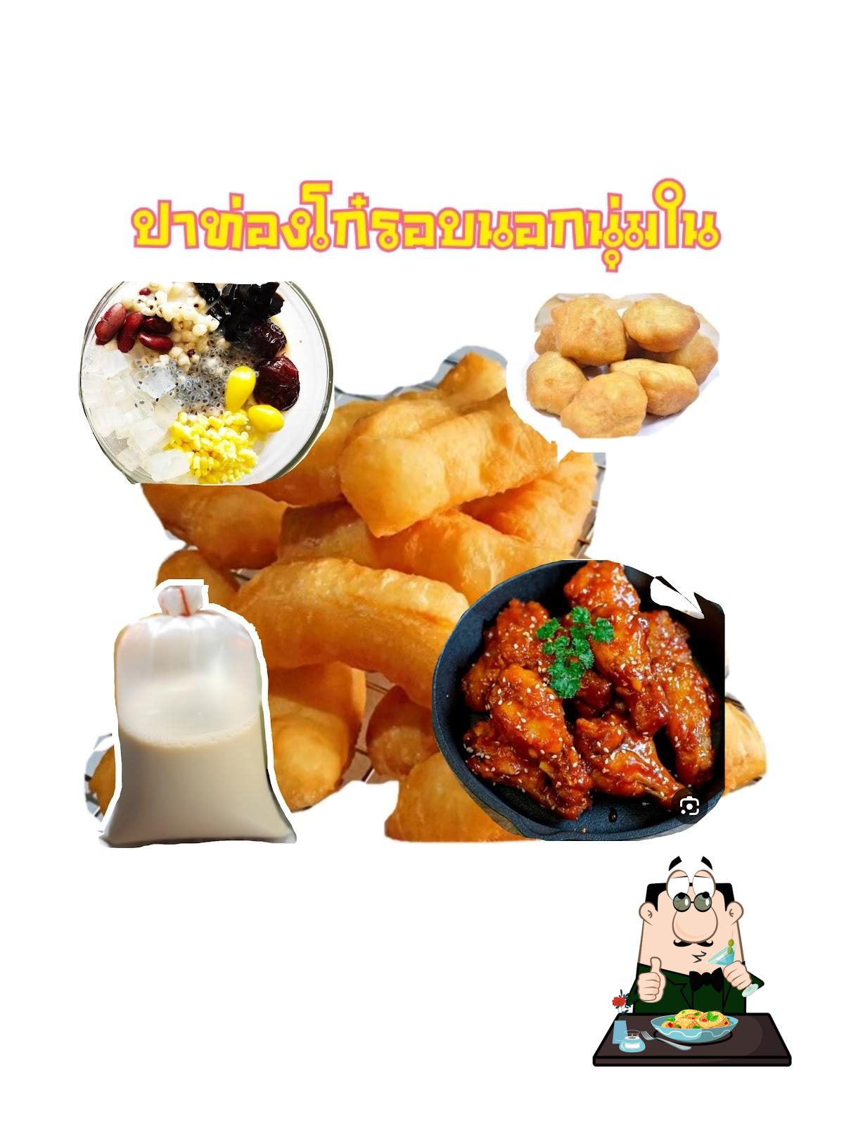 แม่หญิงณัฐวีร์น้ำเต้าหู้&ปาท่องโก๋และไก่ซอสเกาหลี