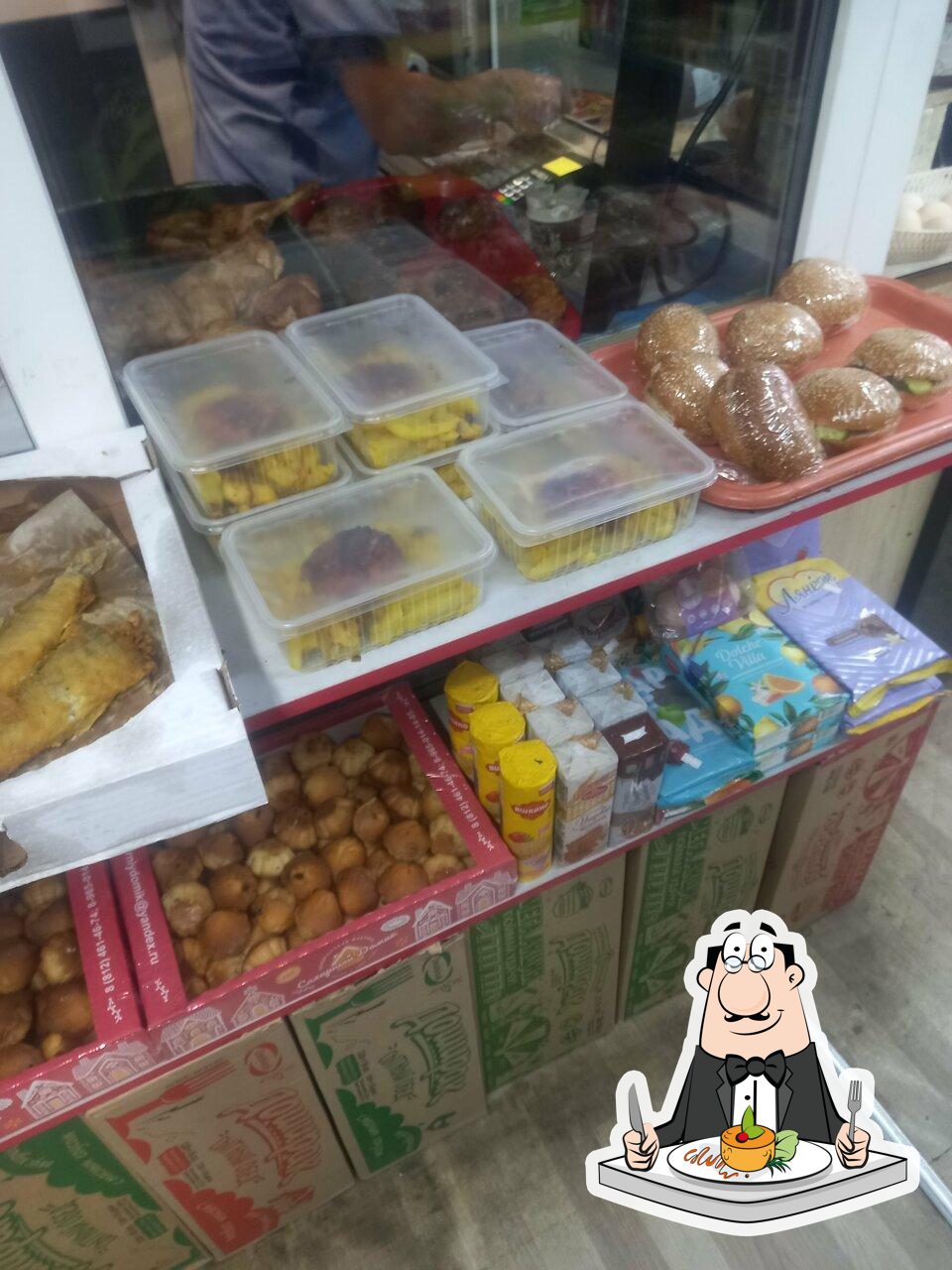Продукты