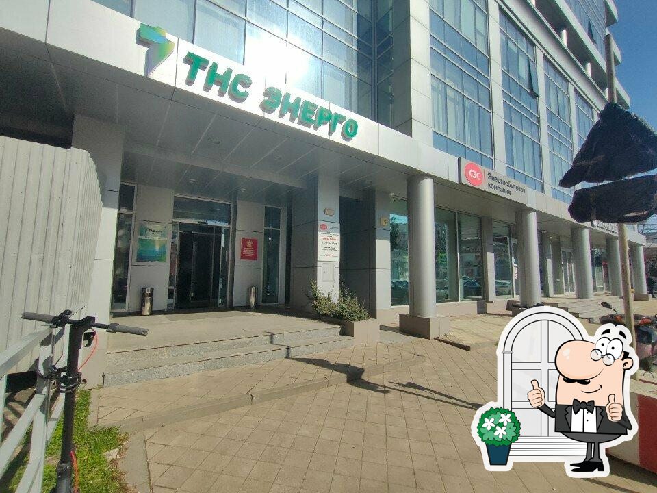 Пирогово
