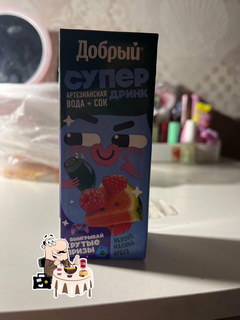 Пятёрочка