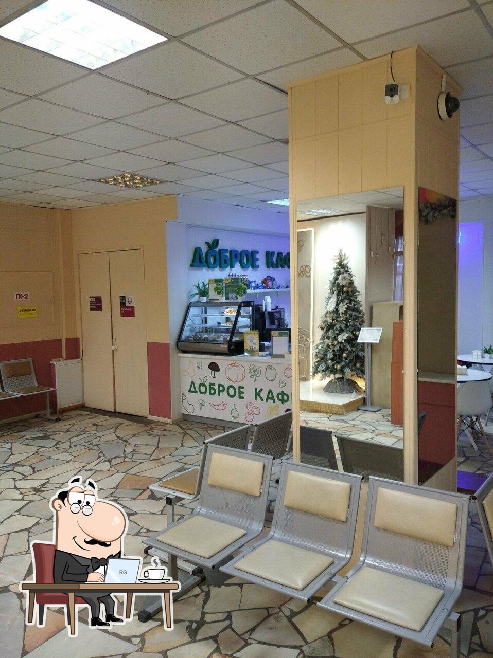 Доброе кафе