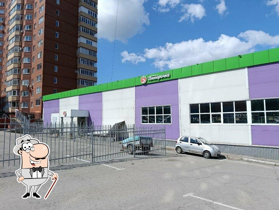 Пятёрочка