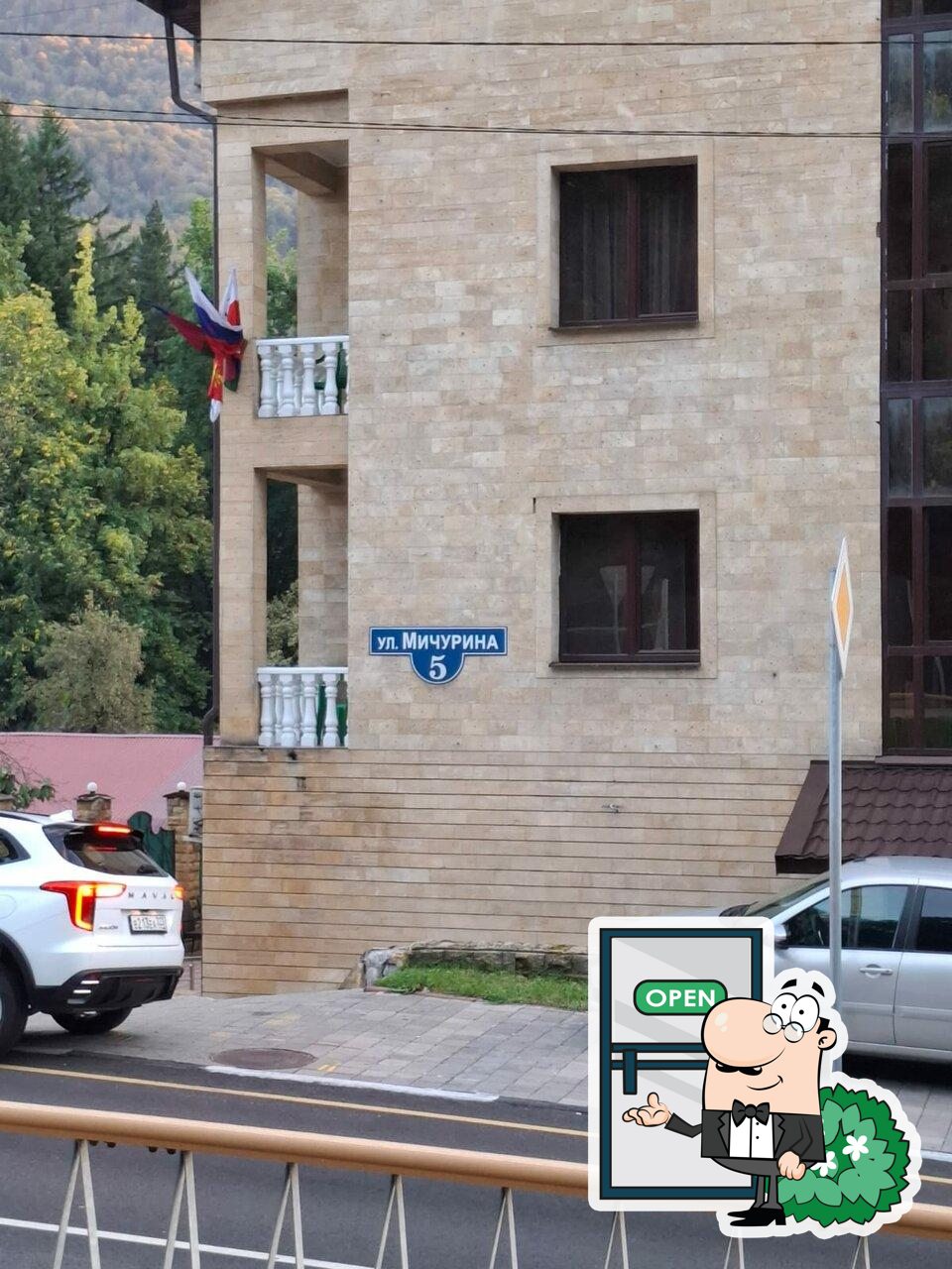 Кухмистерс