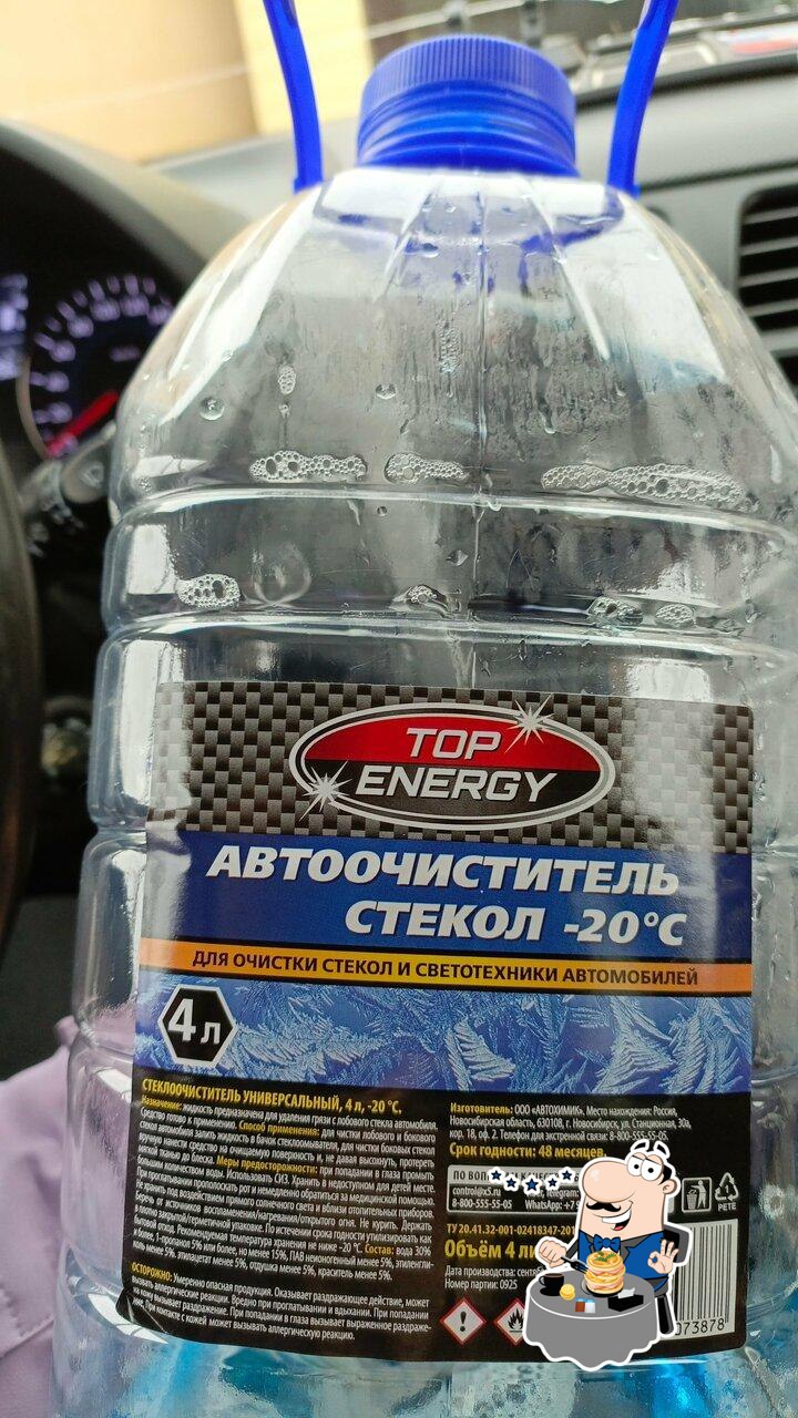 Пятёрочка
