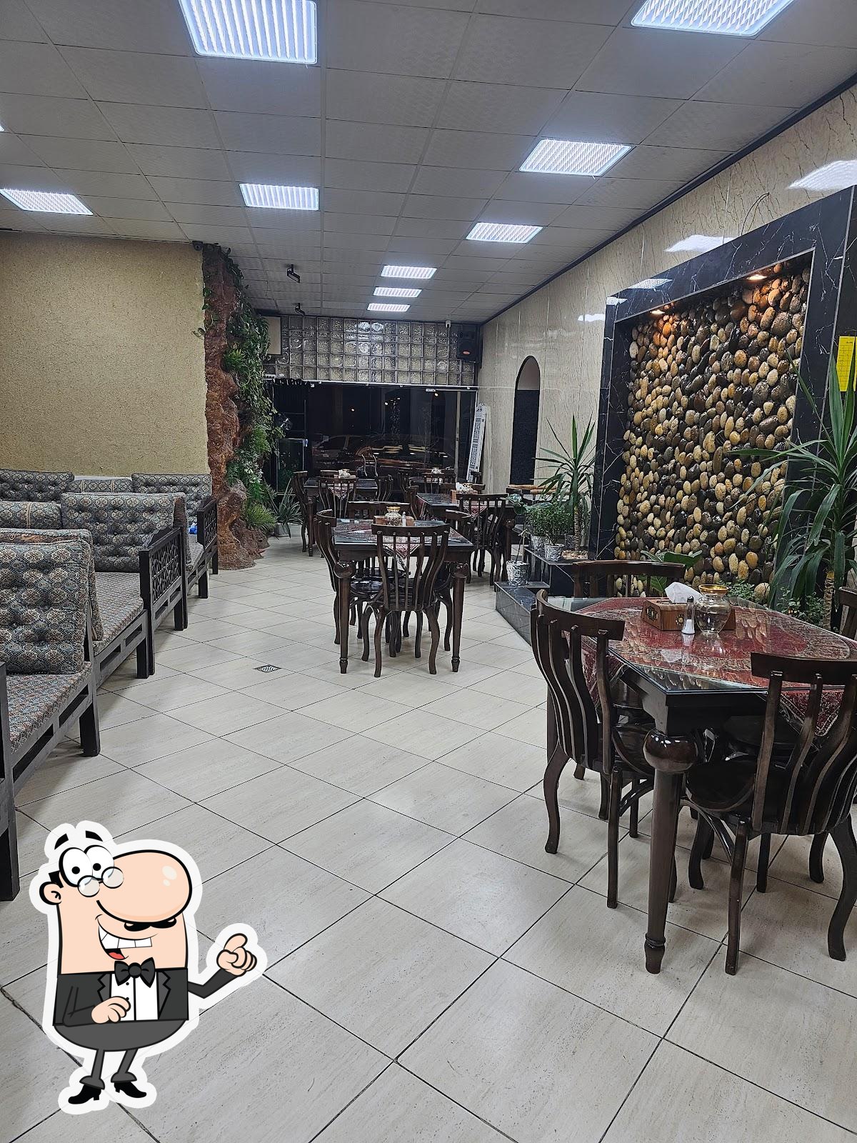 Amiraneh Restaurant