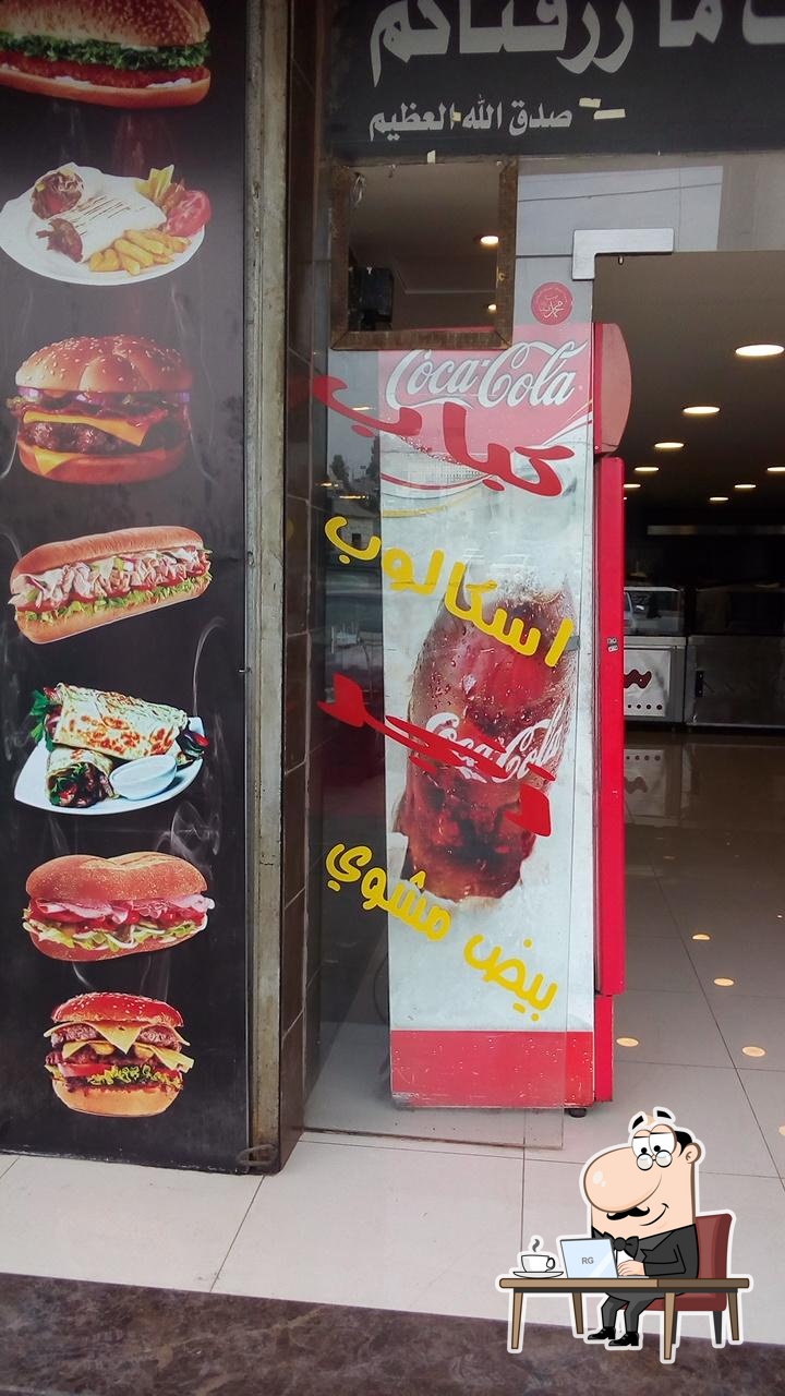 Bab Alward Restaurant