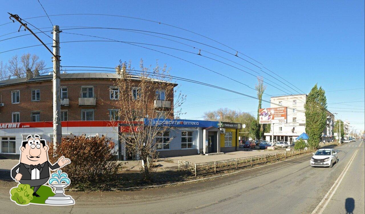 Магнит