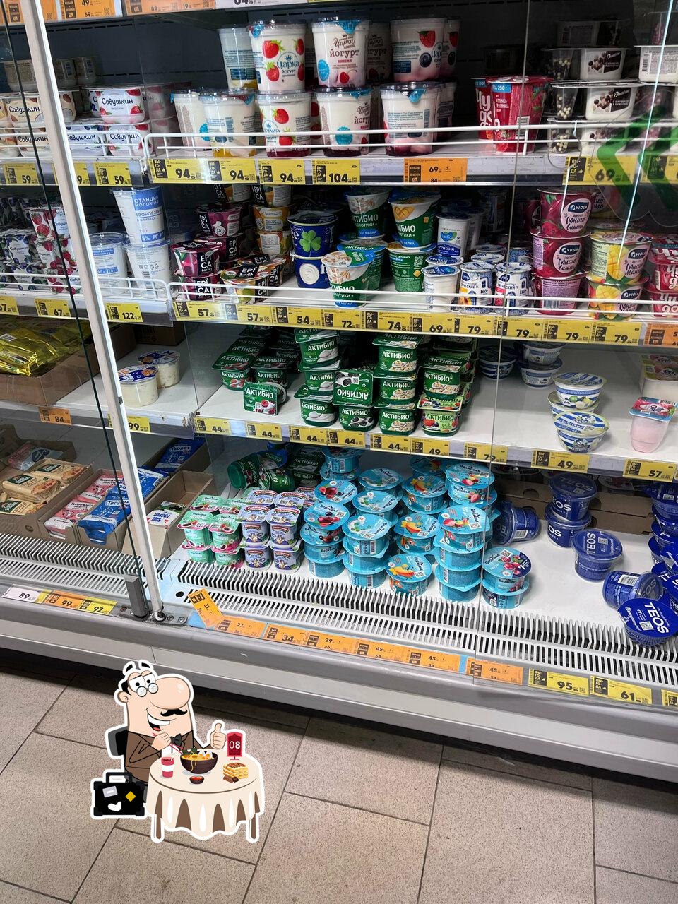 Пятёрочка