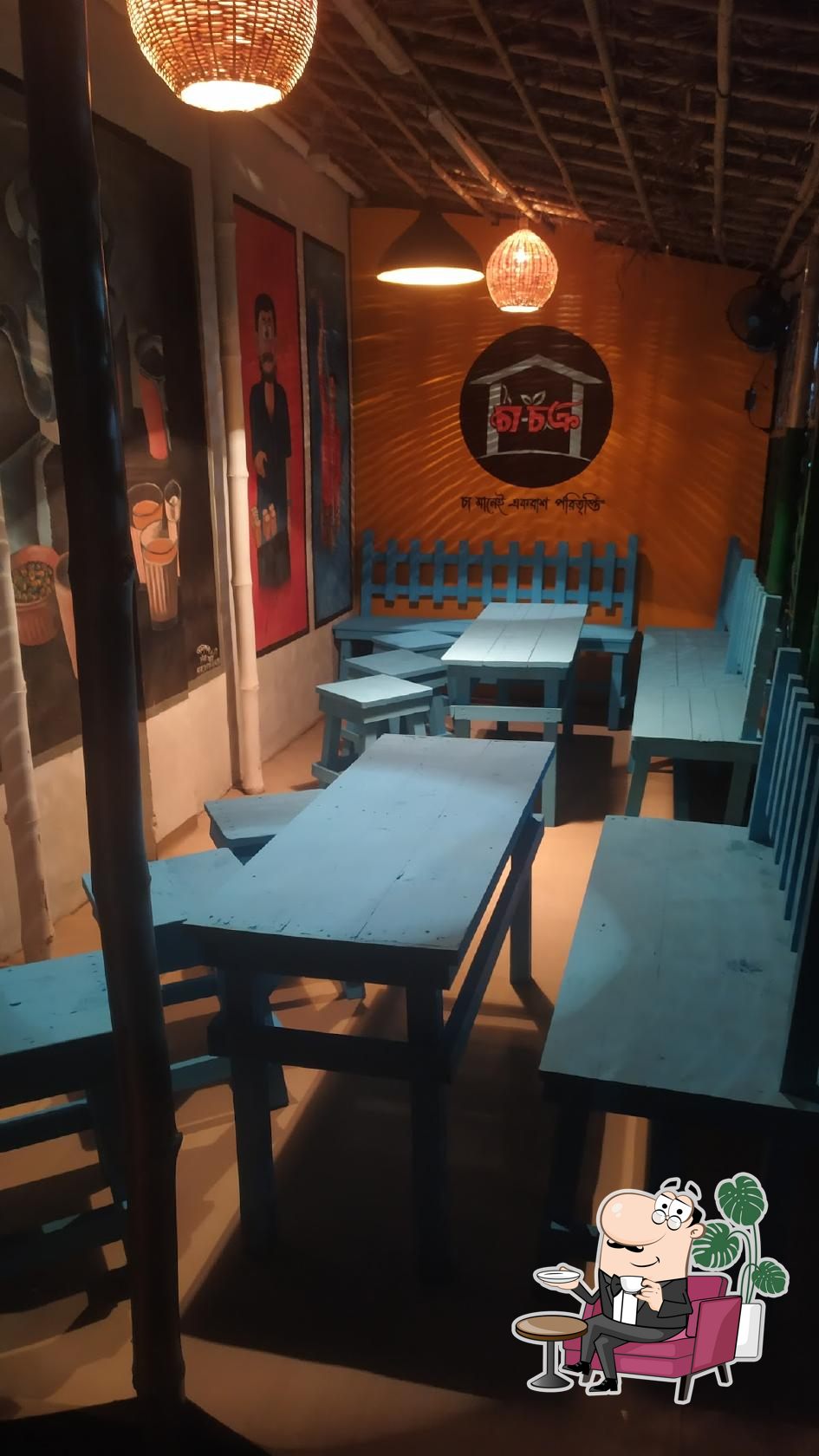 চা-চক্র