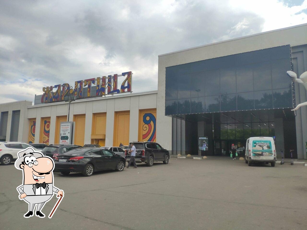 Мускат