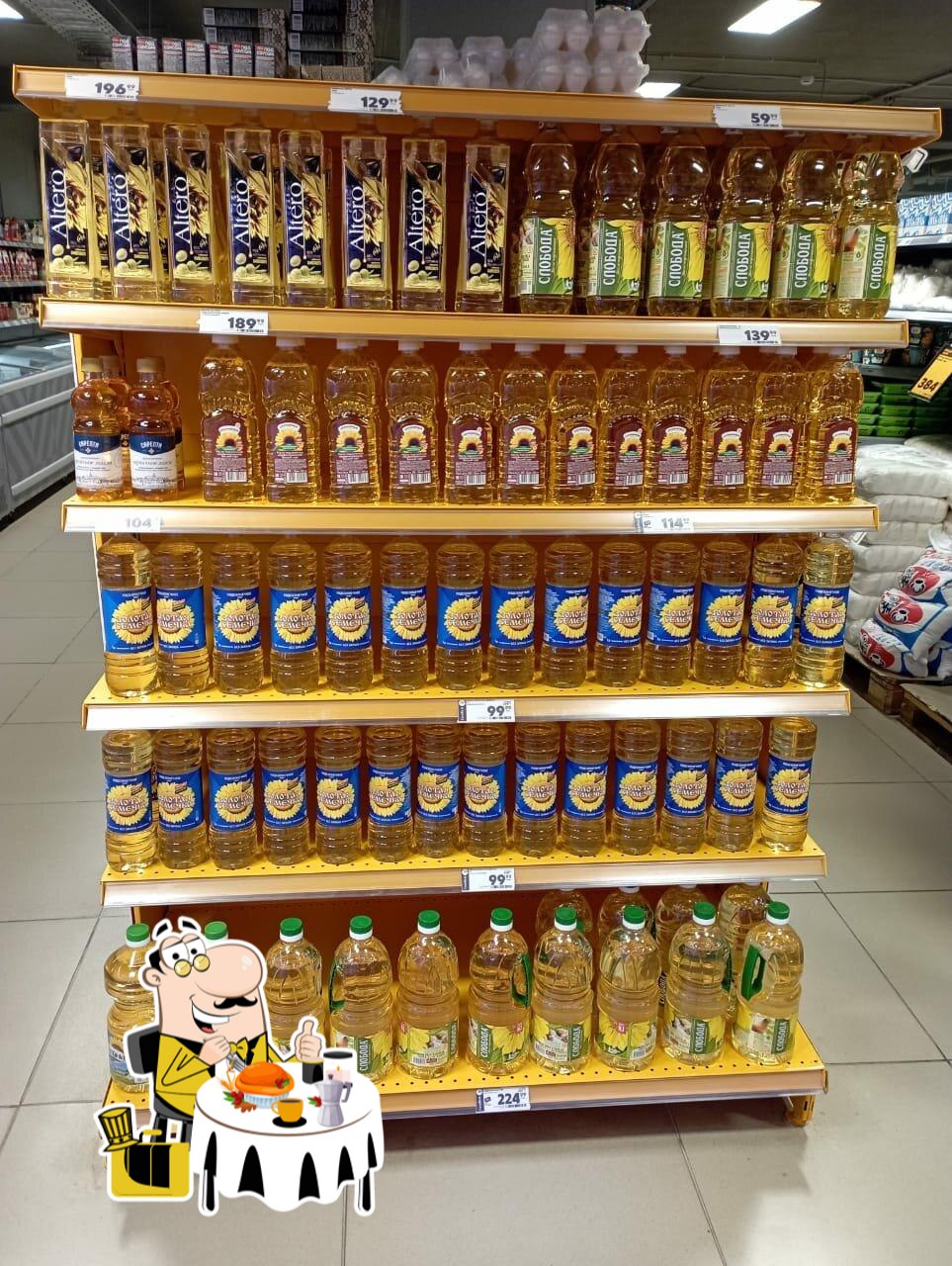 Пятёрочка