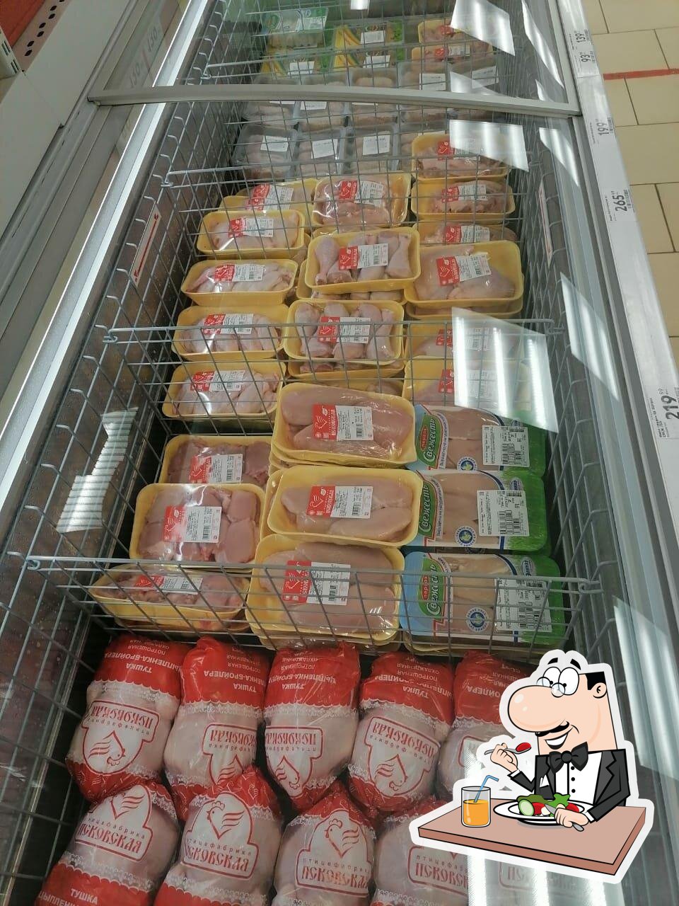Пятёрочка