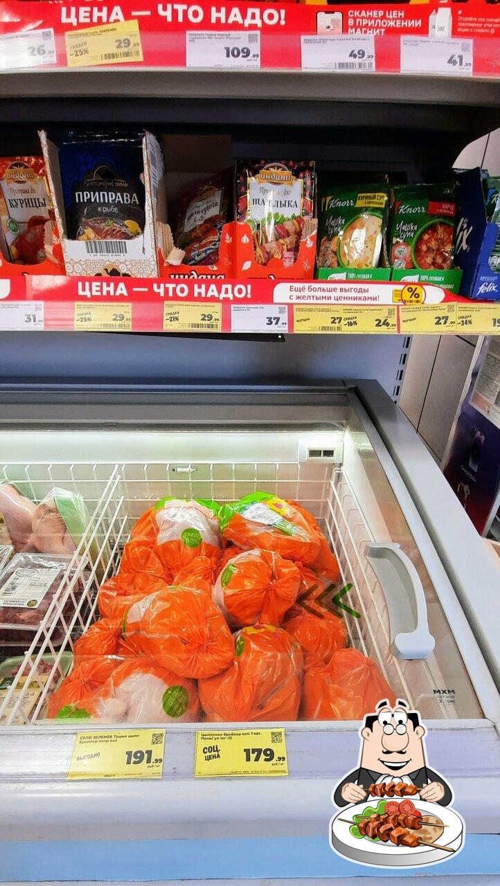 Магнит