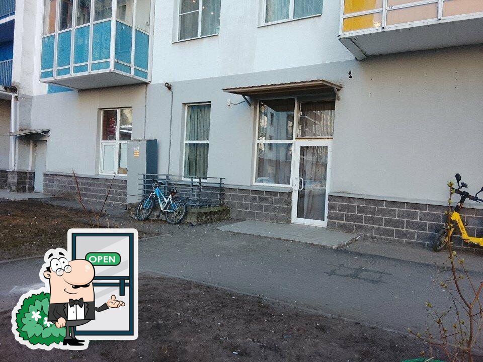 Халяль