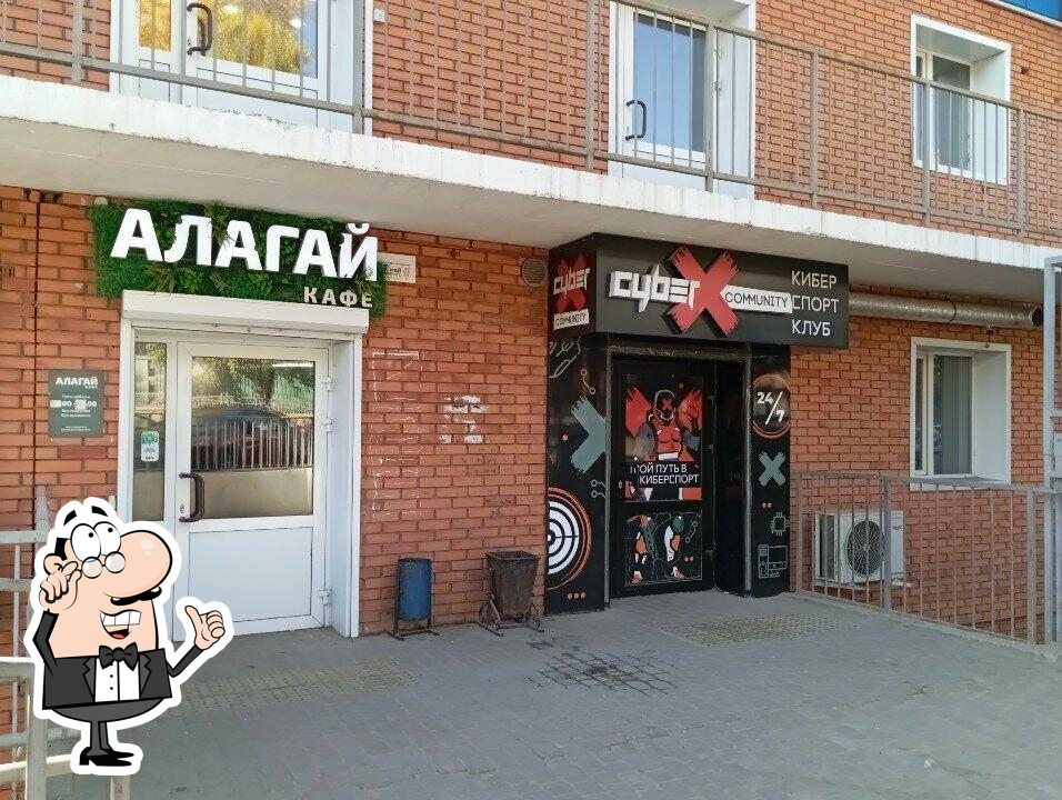 Этно Сити
