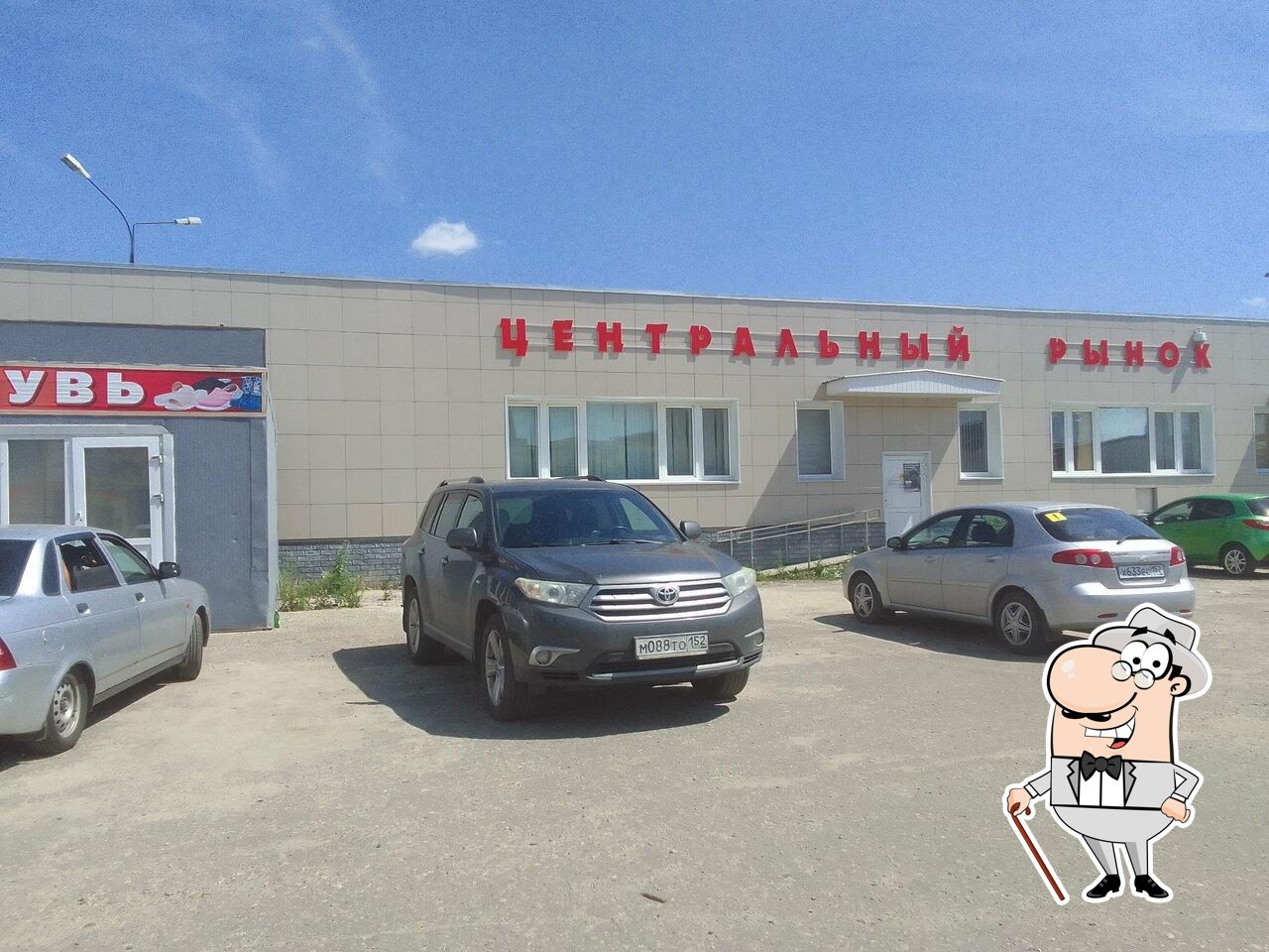 Пятёрочка