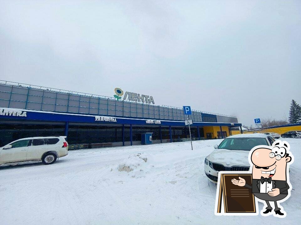 Точка свежего сока