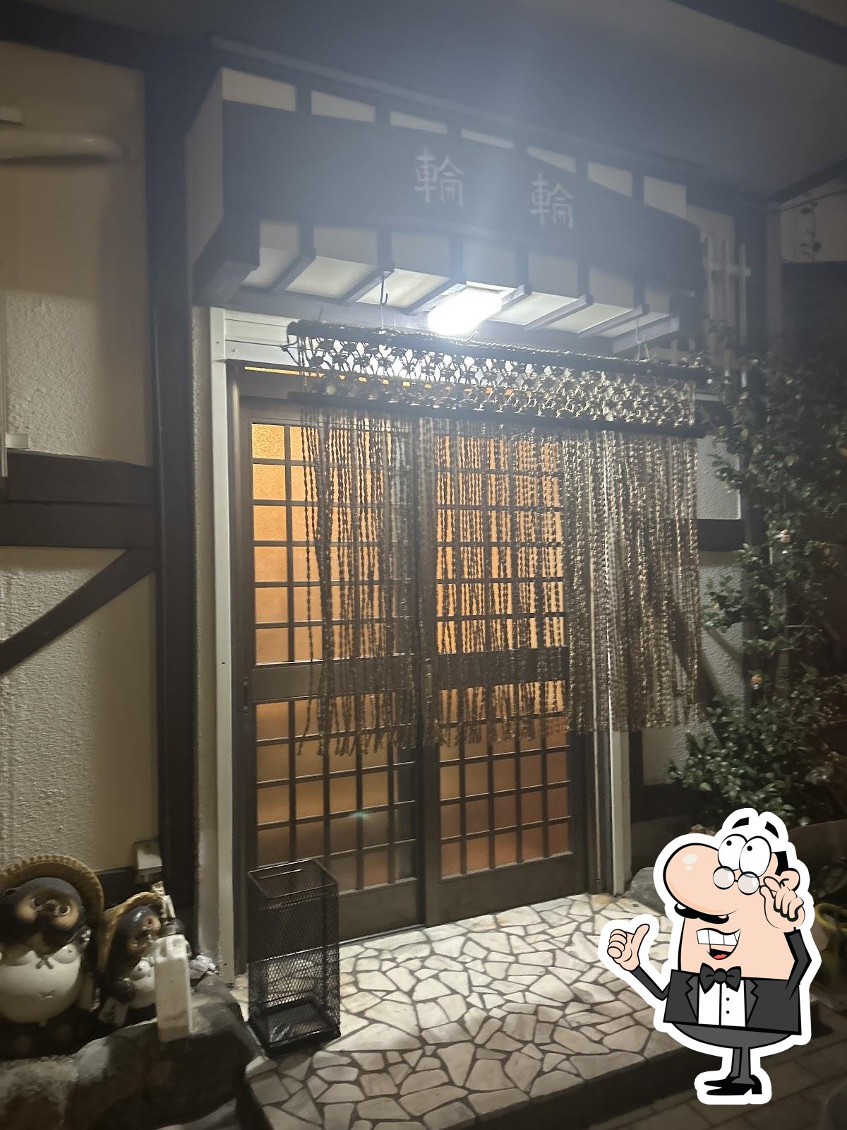 居酒屋 輪輪