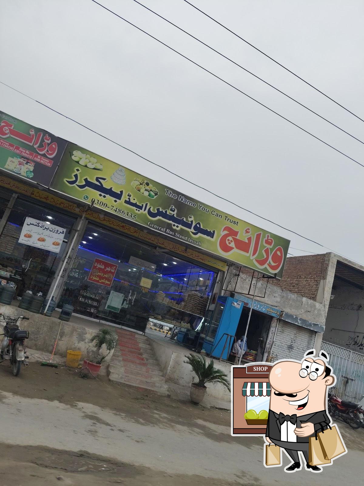 Waraich sweets and bakers Bail chowk layyah