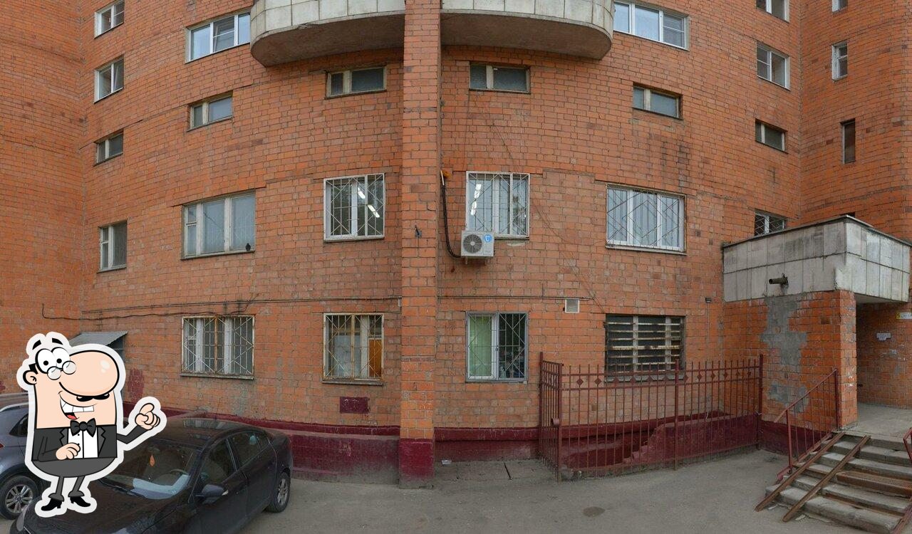 Пятёрочка
