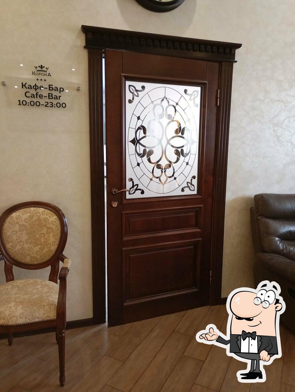 Корона
