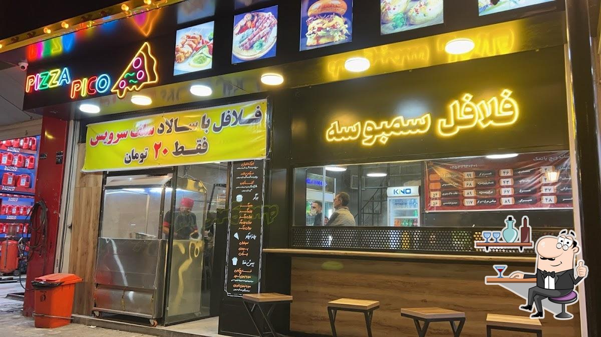 دادلی کباب