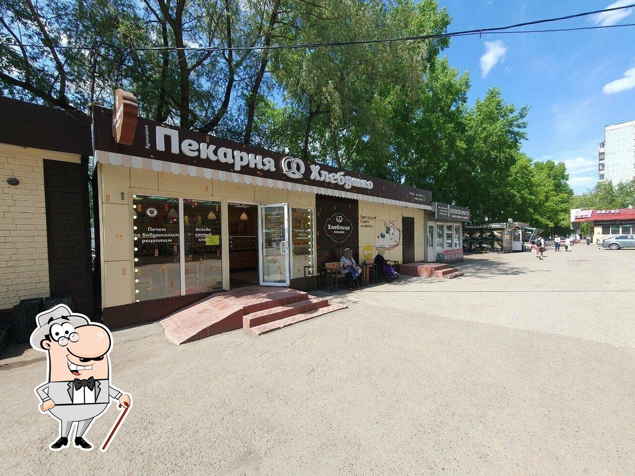 Хлебница