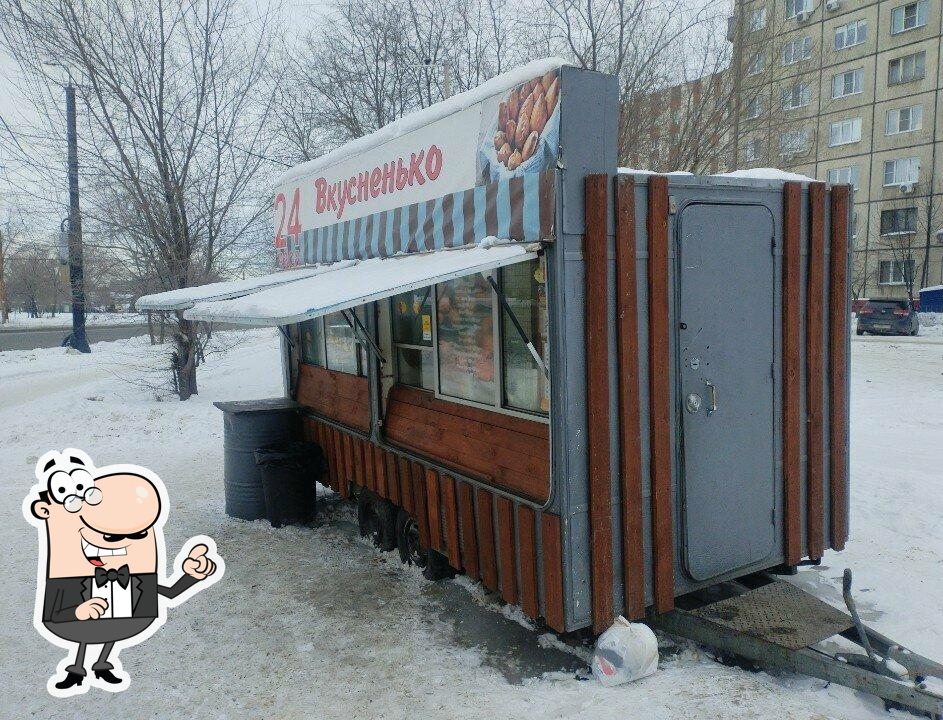 Вкусненько