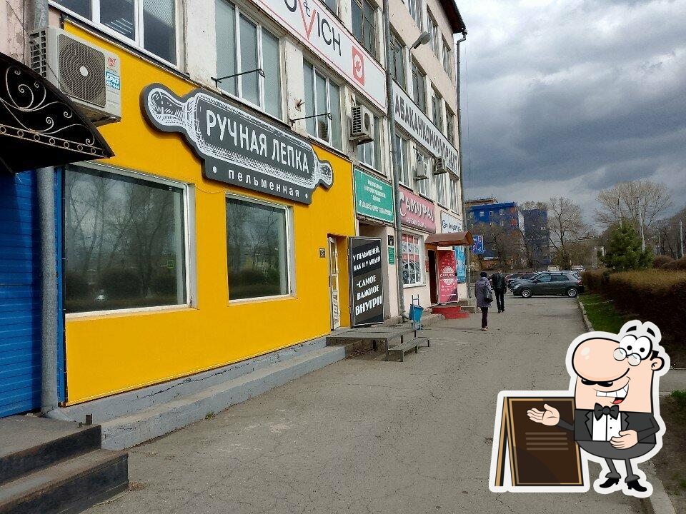 Ручная лепка