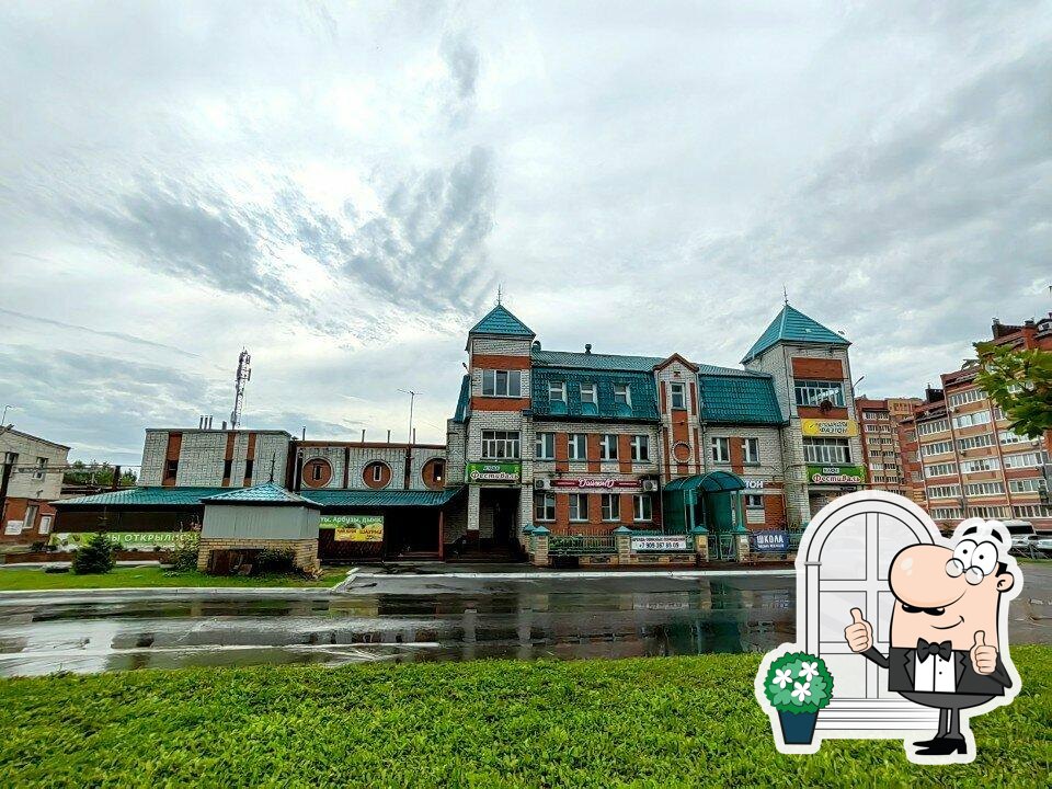 Шашлычный дворик