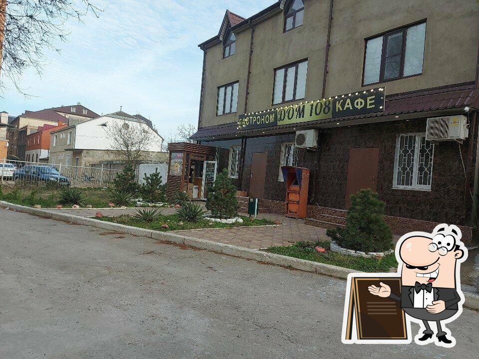 Дом 108