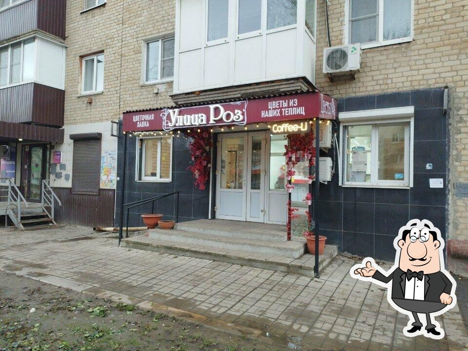 Coffee-Li