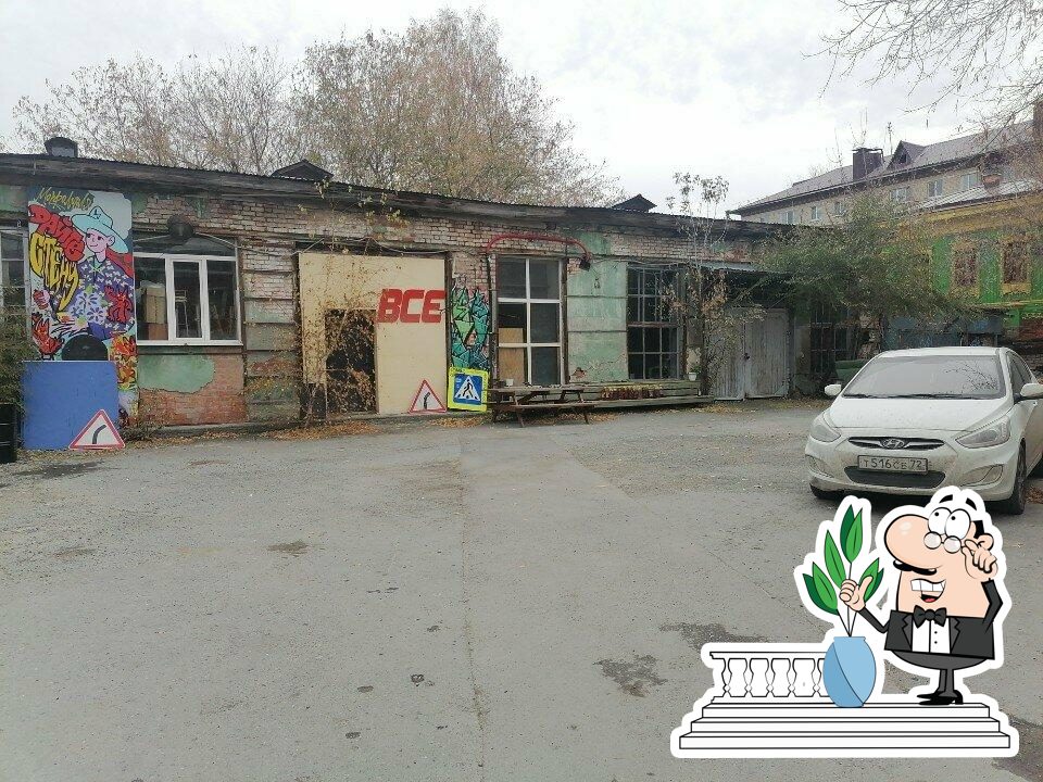 Гаражи