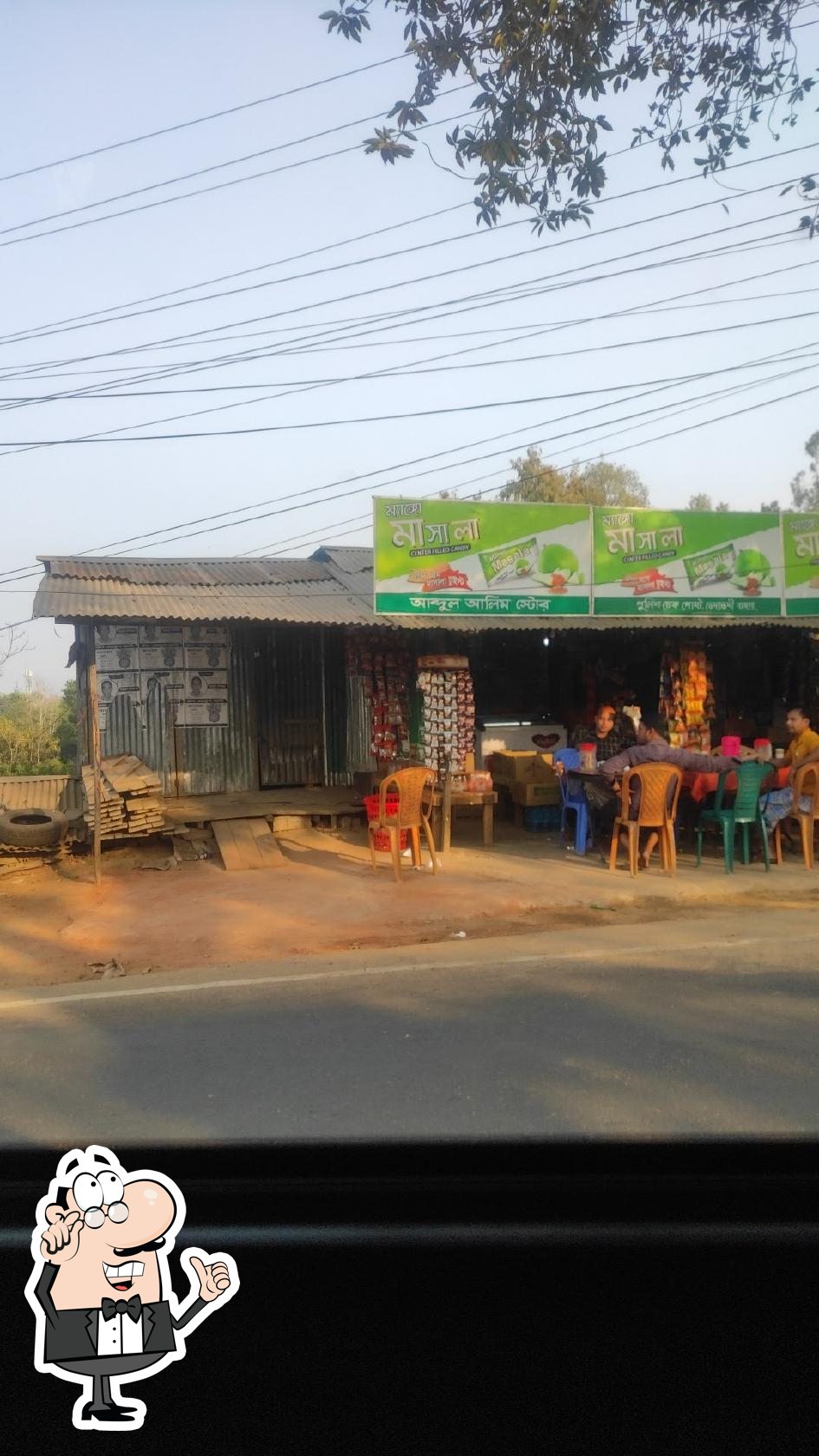 Vedvedi Police Canteen
