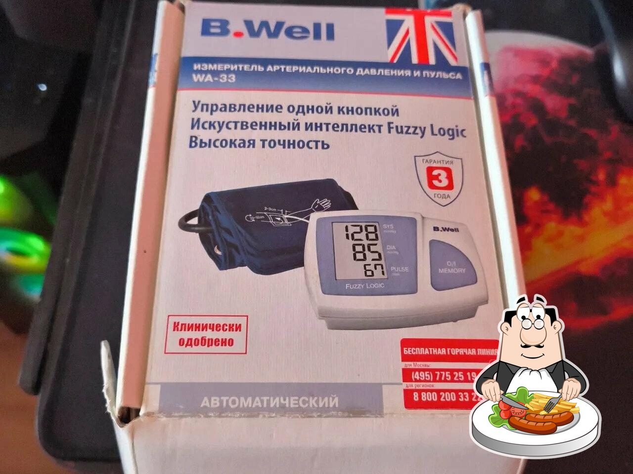 Пятёрочка