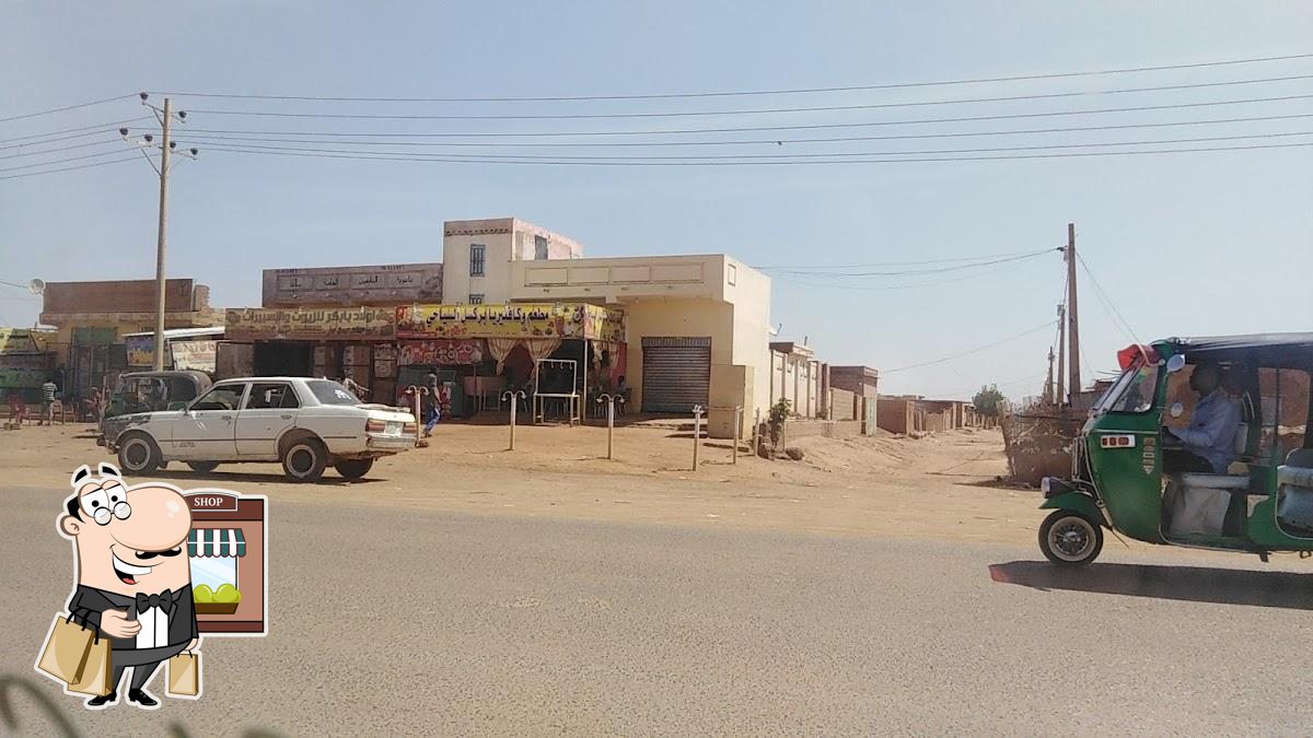 مطعم وكافتريا بركسل