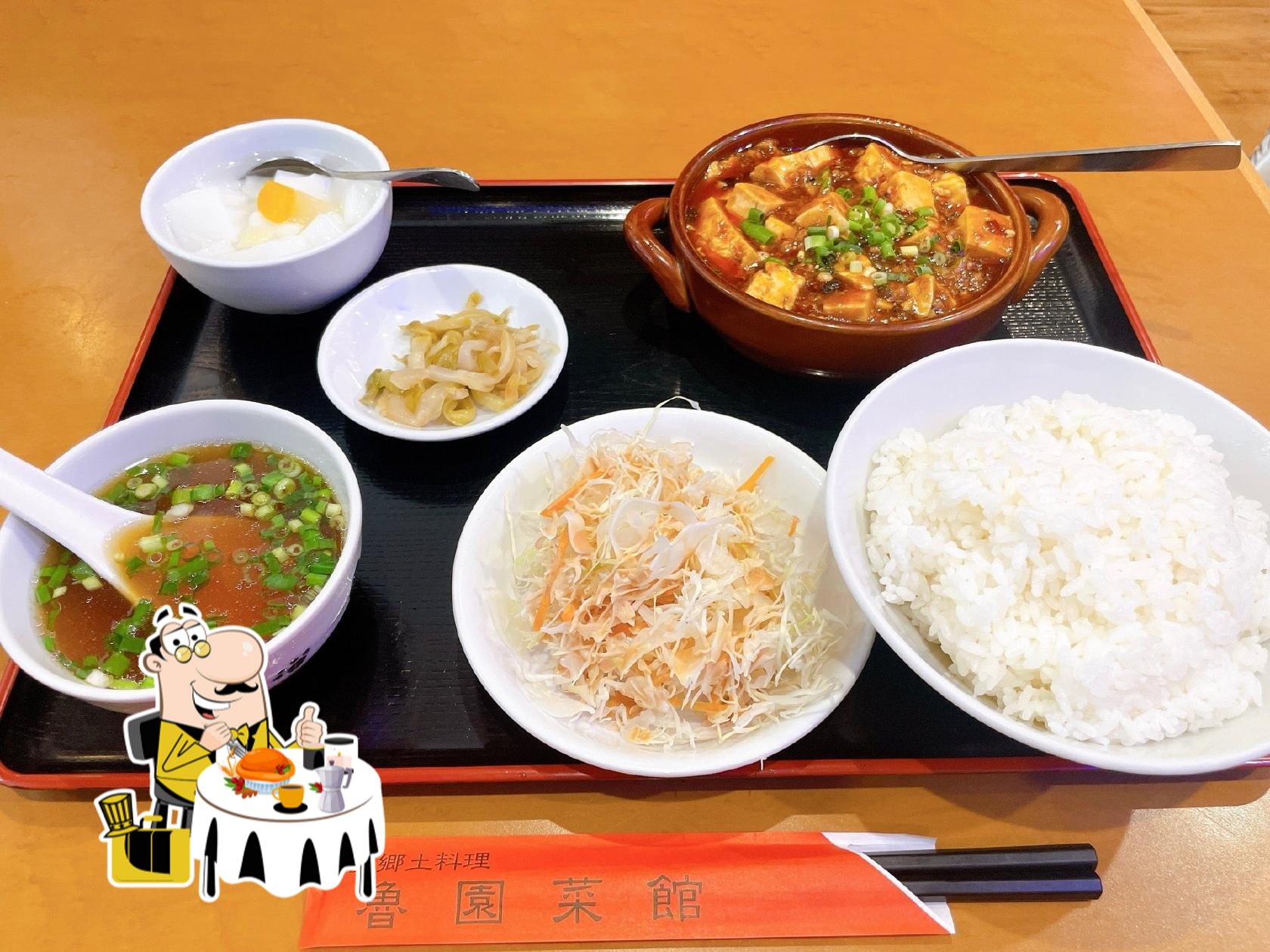 東苑