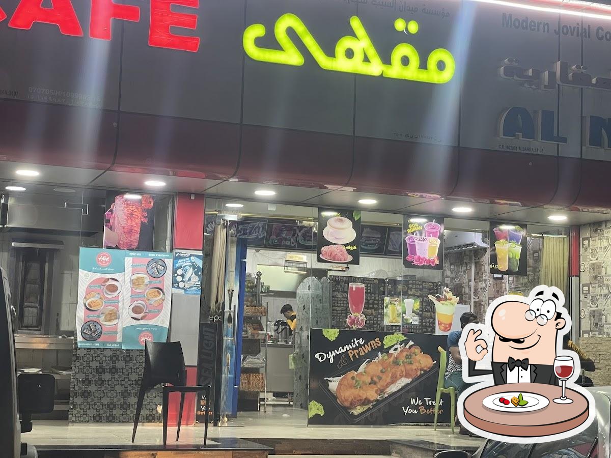 Cafe Sea Light مقهى ضوء البحر