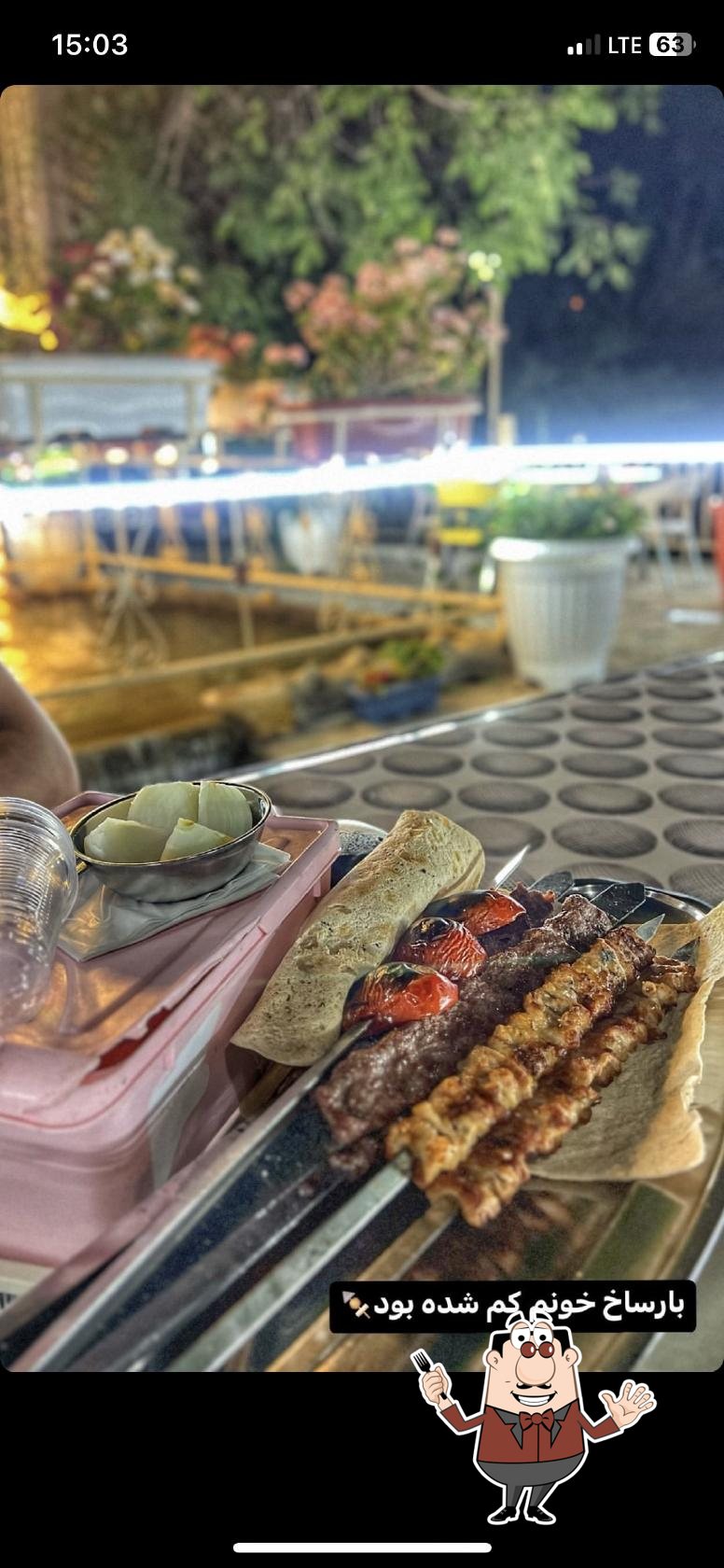 جگرکی شب آهنگ