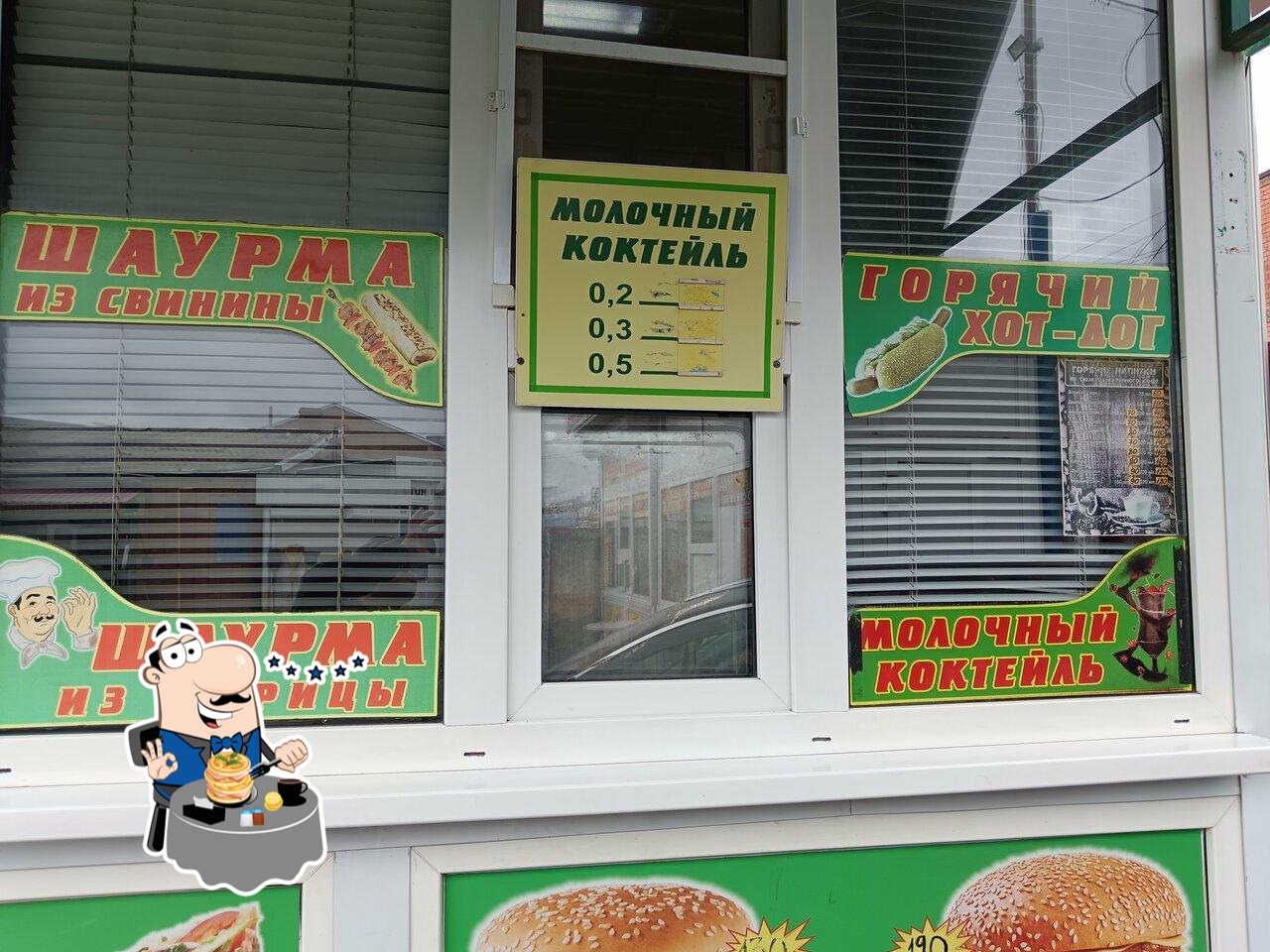 Арагац
