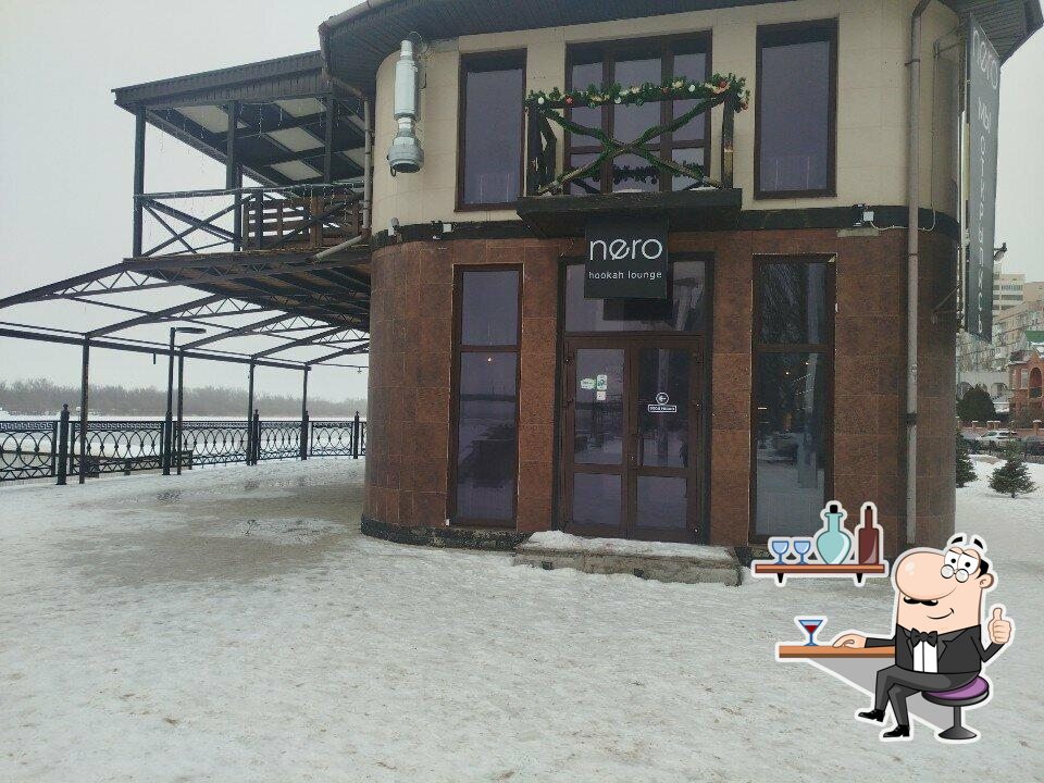 Nero lounge