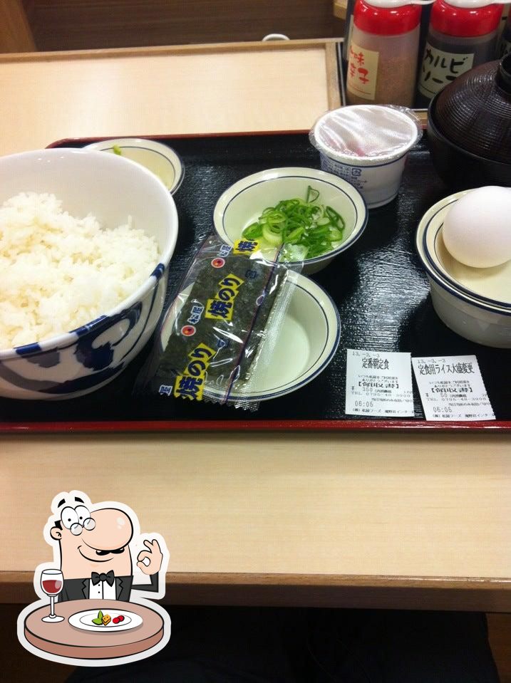 松屋