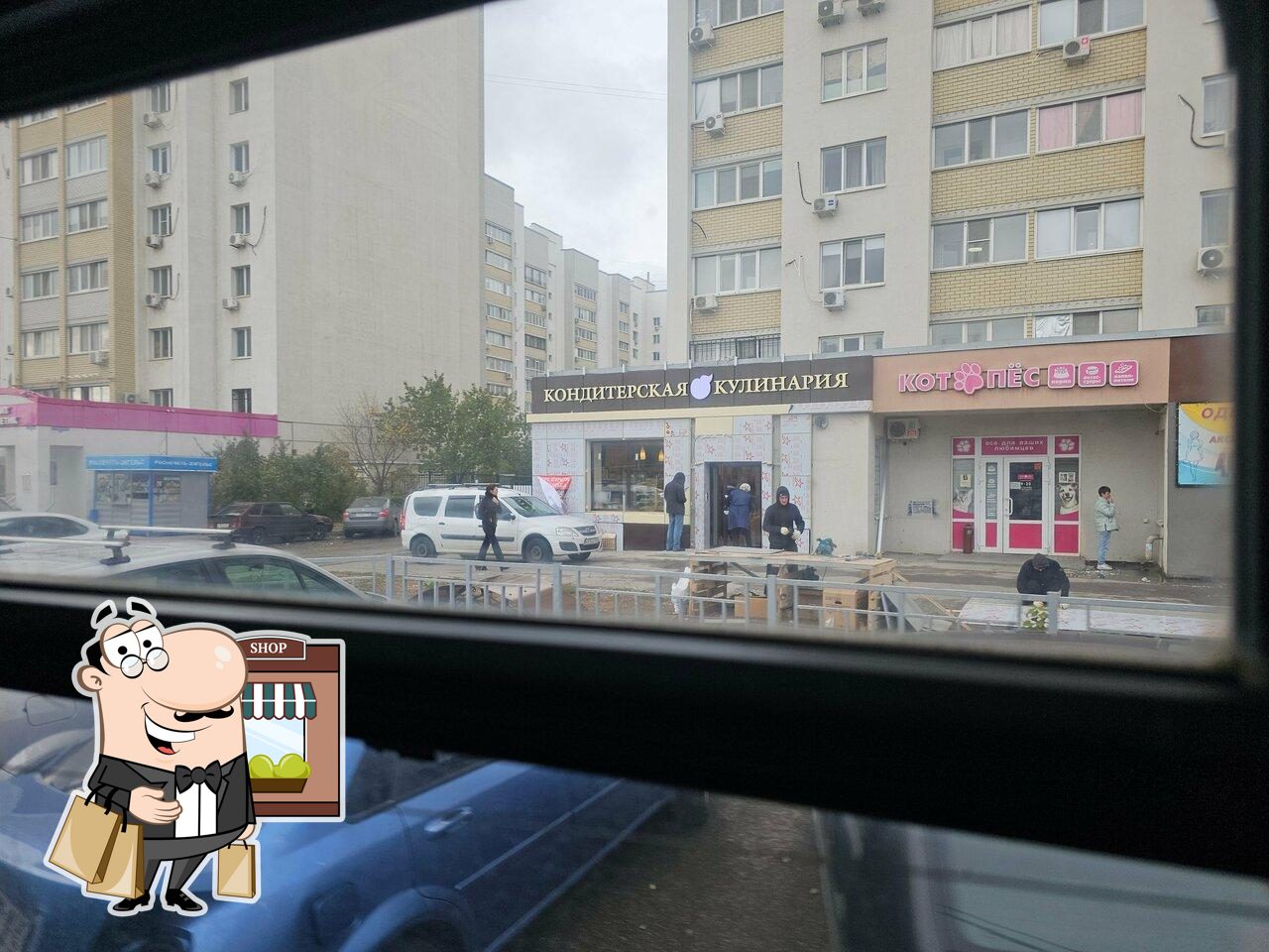 Яблонька