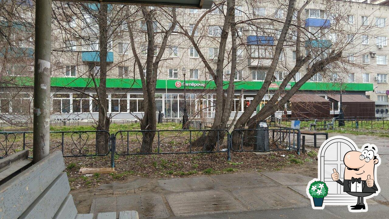 Пятёрочка