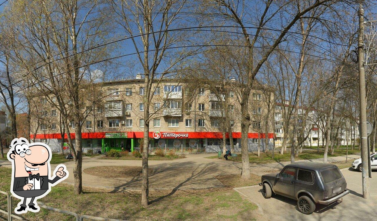 Пятёрочка