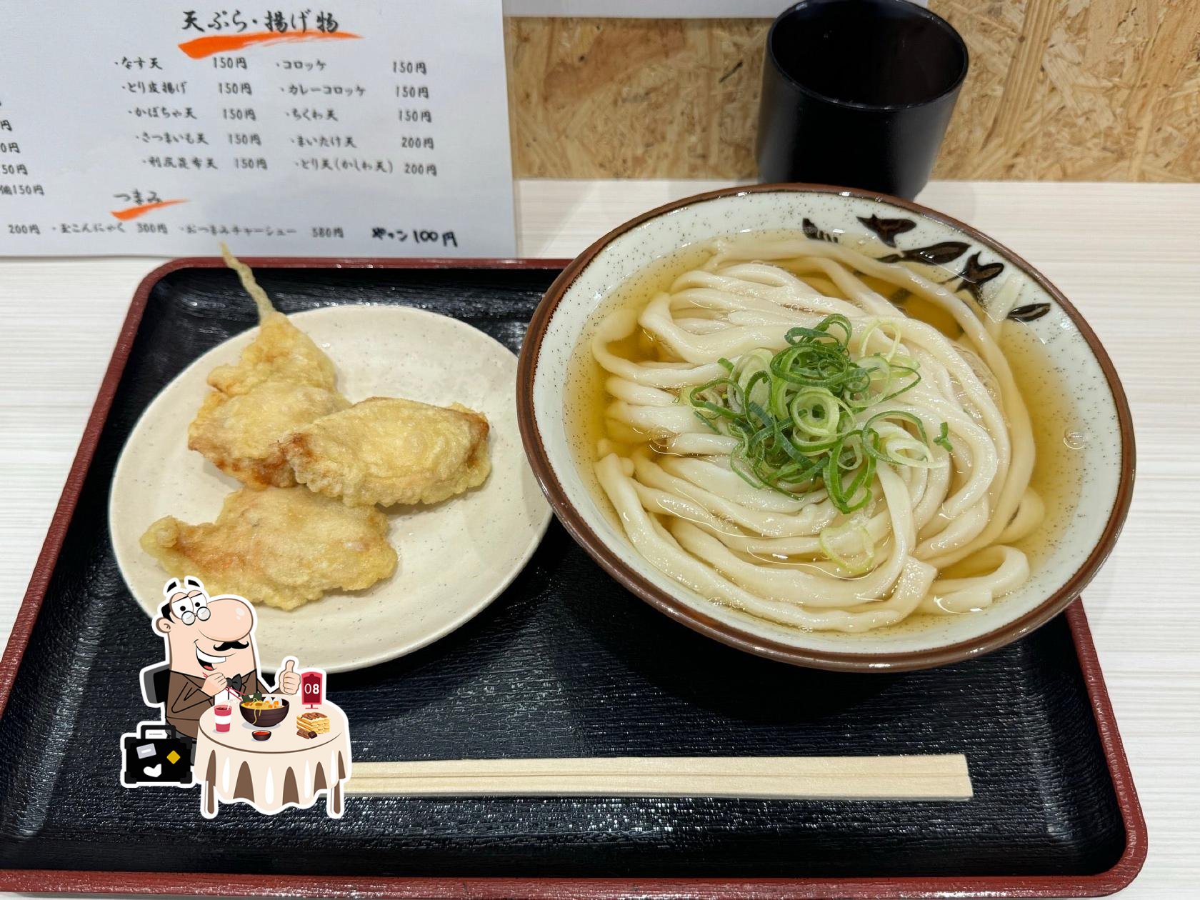 うどん丸喜(まるき)