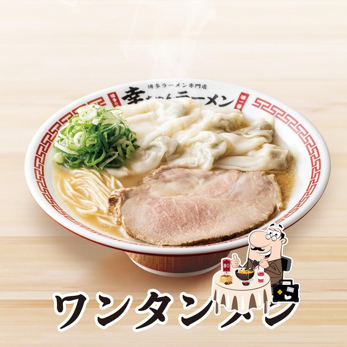 幸ちゃんラーメン イオン具志川店
