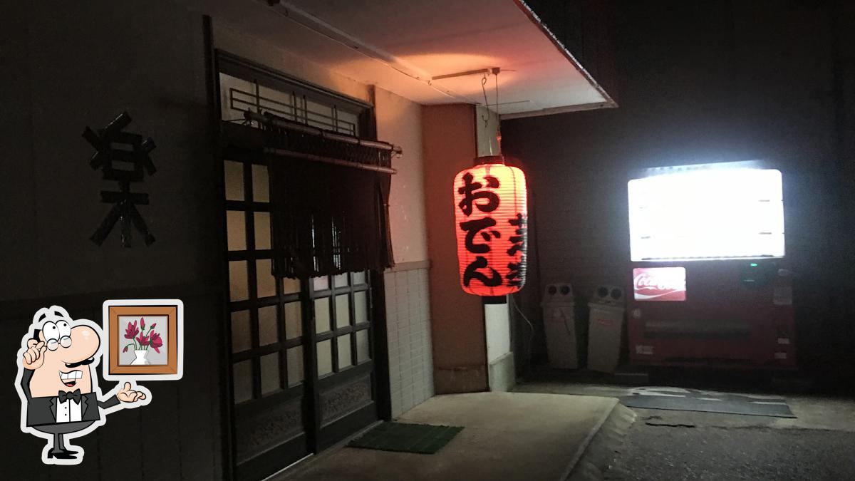 鍋茶屋芝楽