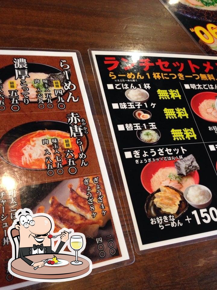 麺屋まきの