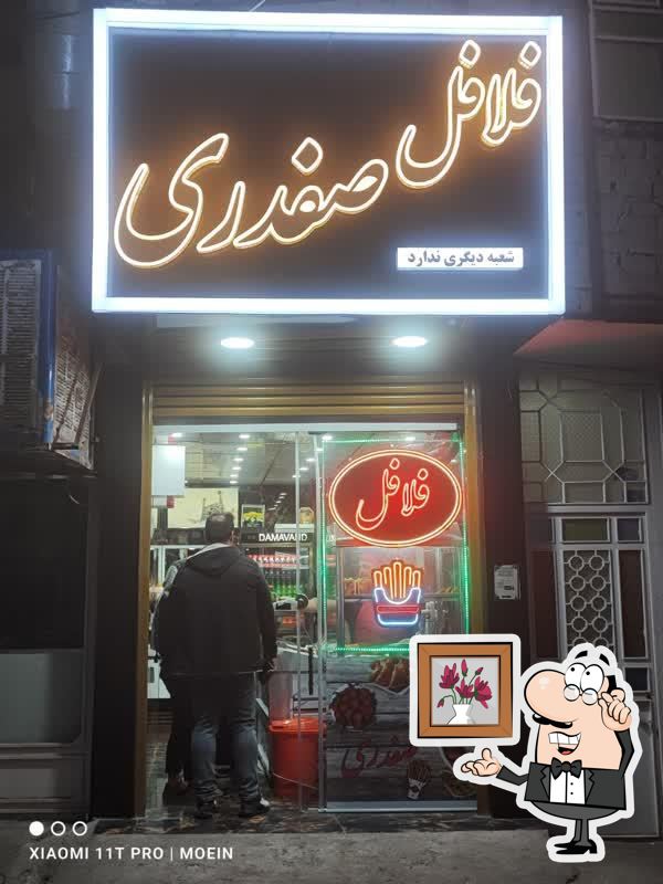 فلافل صفدری